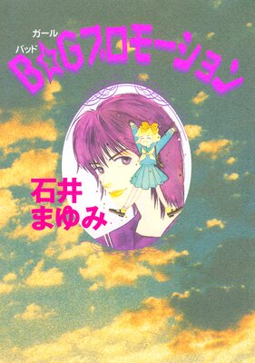 B��G�ץ��⡼�����