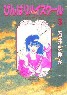 �Ӥ�Ф�ϥ��������� 3��