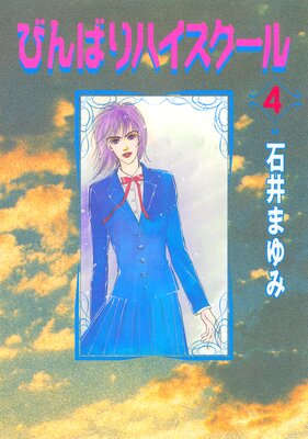 �Ӥ�Ф�ϥ��������� 4��