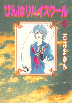 �Ӥ�Ф�ϥ��������� 6��