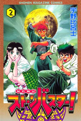 �����ﵭ���ȡ���Х�����! 2��