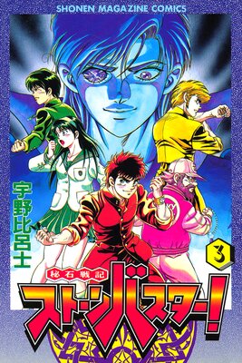 �����ﵭ���ȡ���Х�����! 3��