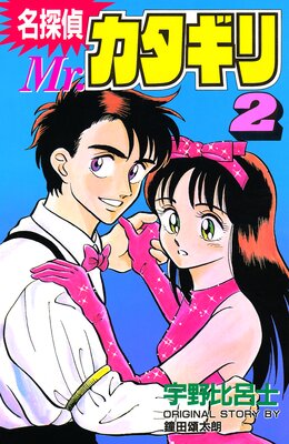 ̾õ�� Mr.�������� 2��