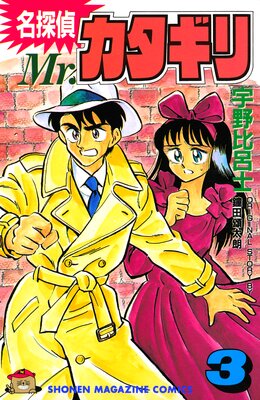 ̾õ�� Mr.�������� 3��