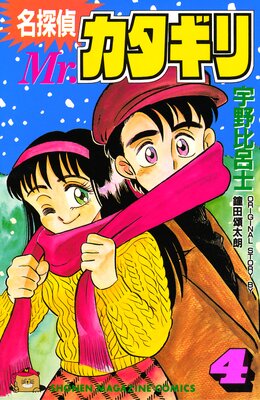 ̾õ�� Mr.�������� 4��