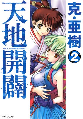 ŷ�ϳ��� 2��