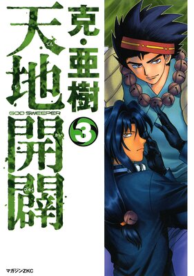 ŷ�ϳ��� 3��