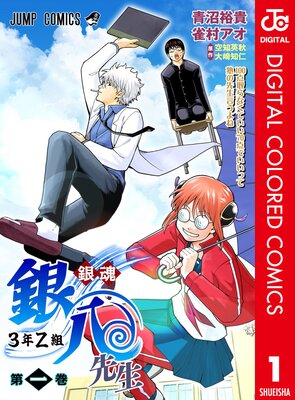 �亲 3ǯZ�ȶ�Ȭ���� ���顼�Ǥ�ɽ��