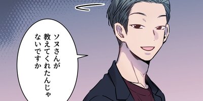 NOT BAD�����е��ݤʤ����Ǥ��16�áڥե륫�顼��