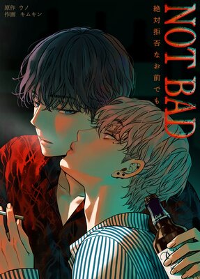 NOT BAD�����е��ݤʤ����Ǥ���ڥե륫�顼�ۤ�ɽ��