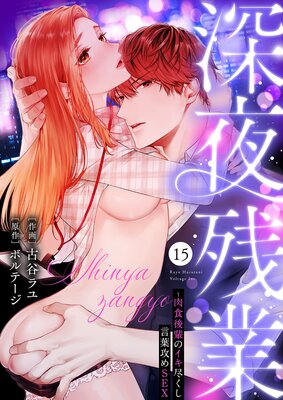 ����Ķȡ��������ڤΥ����Ԥ������չ���SEX15��ɽ��