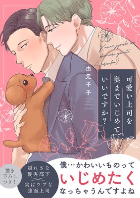 �İ�����ʤ���ޤǤ�����Ƥ����Ǥ��������Ż�ñ�����ǡ�������ŵ�ޤ��դ��ۤ�ɽ��