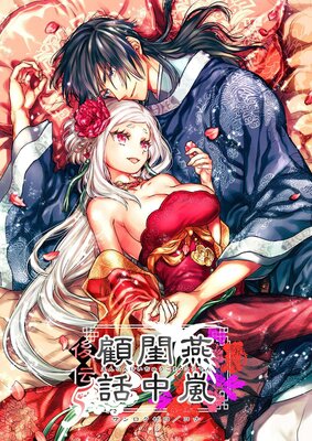 ����������á�����5��ɽ��