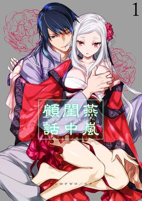 ����������á�ʬ���ǡۤ�ɽ��