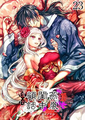 ����������á�ʬ���ǡ�