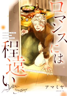 ���ޥ󥹤ˤ����󤤤�ɽ��