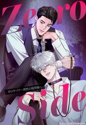 Zero Side�������ζ��������ڥե륫�顼��