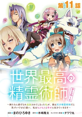 ��ñ���ǡ������ǹ������ѻա��Ф����˵Ԥ������������Ƥ��ޤä��䤬���¤�ŷ������ѻդ��ȵ��Ť��Ƥ�⤦�٤�����Ϥ�դ�դȹ����������Ƥ����ޤ�����COMIC