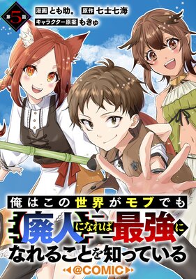 ��ñ���ǡ۲��Ϥ�����������֤Ǥ���ѿۤ͡ˤʤ�кǶ��ˤʤ�뤳�Ȥ��ΤäƤ����COMIC