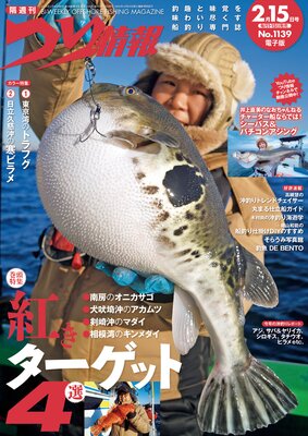 �Ĥ����2026ǯ2��15�����ɽ��