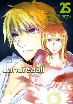 Landreaall 25ڥ饹ŵա