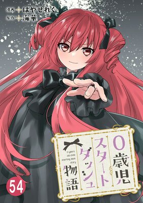 0�л��������ȥ��å���ʪ��ڥե륫�顼��