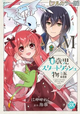 0�л��������ȥ��å���ʪ��ڥե륫�顼�ǡۡ�ñ�����ǡ�