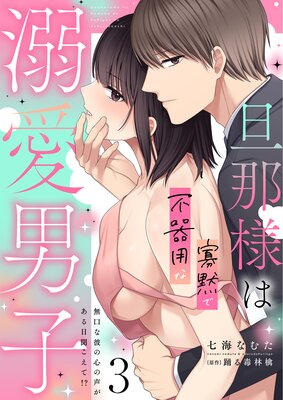 ö���ͤϲ��ۤ��Դ��Ѥ�Ů���˻ҡ��Ż�ñ�����ǡ�3��̵������ο�������������ʹ�����ơ�����ɽ��