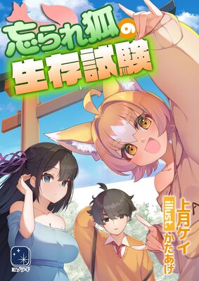 ˺���Ѥ���¸���ɽ��