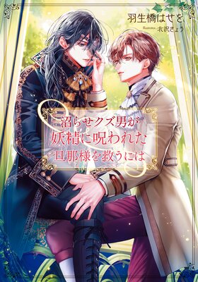 �¤餻�����ˤ������˼���줿ö���ͤ�ߤ��ˤϡڥ��饹�Ȥ��ꡦ�ŻҸ��ꥷ�硼�ȥ��ȡ��꡼�Ĥ��ۤ�ɽ��