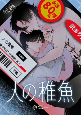 �ͤ��յ���ɽ��