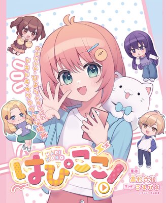 �ϤԤ�������Ϣ���ǡۤ�ɽ��