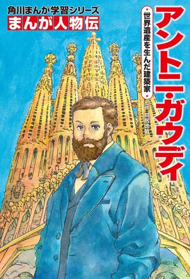 �ޤ󤬿�ʪ�� ����ȥˡ������ǥ� �����仺����������۲Ȥ�ɽ��