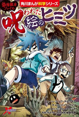 ����Ĵ���ե������ɽ��