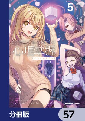 �Ȥ�����Ѥζؽ���Ͽ���� �Ȥ���ʳؤο���������ʬ���ǡ� 57