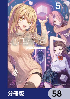 �Ȥ�����Ѥζؽ���Ͽ���� �Ȥ���ʳؤο���������ʬ���ǡ� 58