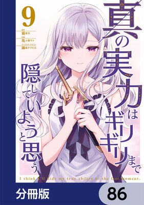 ���μ��Ϥϥ��ꥮ��ޤǱ����Ƥ��褦�Ȼפ���ʬ���ǡ� 86