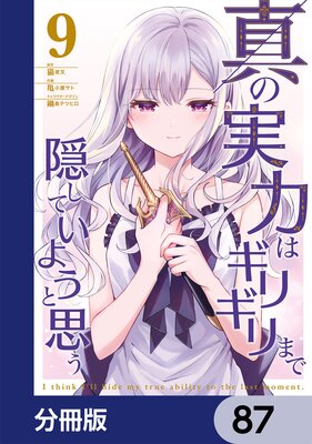 ���μ��Ϥϥ��ꥮ��ޤǱ����Ƥ��褦�Ȼפ���ʬ���ǡ� 87