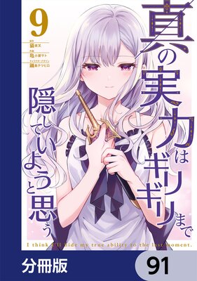 ���μ��Ϥϥ��ꥮ��ޤǱ����Ƥ��褦�Ȼפ���ʬ���ǡ� 91