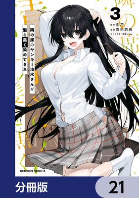 �٤��ʤΥ�󥭡����夵��ȱ���������Ƥ�����ʬ���ǡ� 21