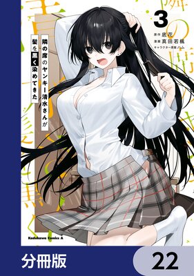 �٤��ʤΥ�󥭡����夵��ȱ���������Ƥ�����ʬ���ǡ� 22