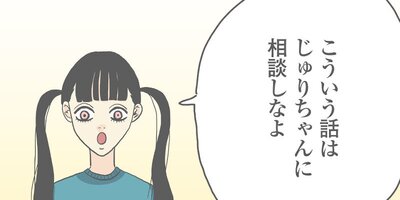 �錄������������֤��ҤȤꤵ�ޡס�12�ˡڥե륫�顼��