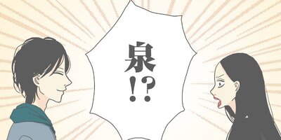 �錄������������֤��ҤȤꤵ�ޡס�13�ˡڥե륫�顼��