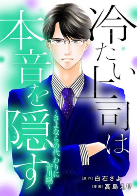 �䤿����ʤ��ܲ��򱣤�������ʤ������� �����ԡ��ڥե륫�顼�ۤ�ɽ��