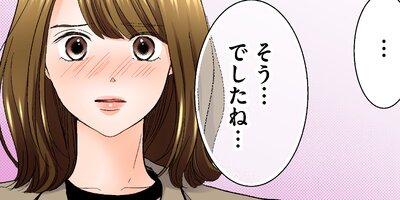 �䤿����ʤ��ܲ��򱣤�������ʤ������� �����ԡ���11�ˡڥե륫�顼��