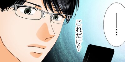 �䤿����ʤ��ܲ��򱣤�������ʤ������� �����ԡ���14�ˡڥե륫�顼��