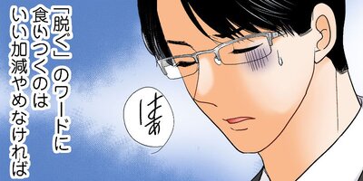 �䤿����ʤ��ܲ��򱣤�������ʤ������� �����ԡ���16�ˡڥե륫�顼��