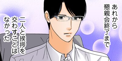 �䤿����ʤ��ܲ��򱣤�������ʤ������� �����ԡ���21�ˡڥե륫�顼��