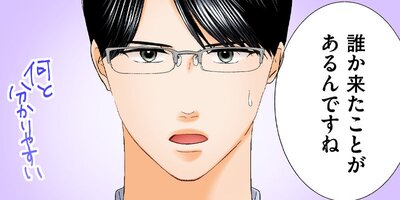 �䤿����ʤ��ܲ��򱣤�������ʤ������� �����ԡ���29�ˡڥե륫�顼��