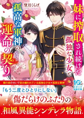 ��˺�褵��³�������Ȥʾ����ȸɹ�ʷ����α�̿�η����ɽ��